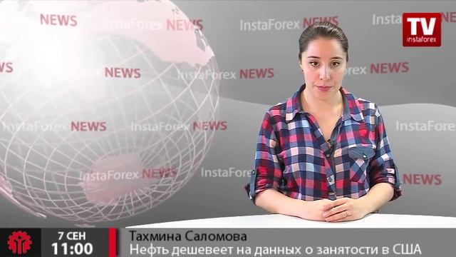 Нефть дешевеет на данных о занятости в США смотреть онлайн