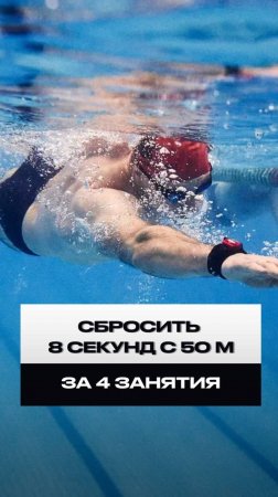 Отзыв на онлайн-курс Silver Swim «8 эффективных тренировок на баланс тела»