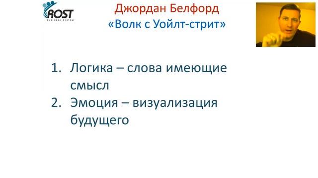 Секретный язык привлечения.