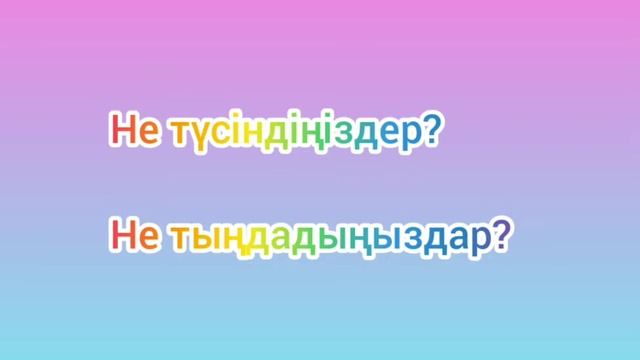 Қызылжұлдызға саяхат. 4-сынып.