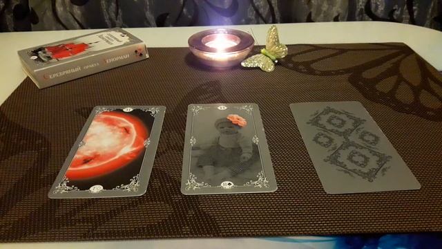 ГАДАНИЕ КАРТА ДНЯ НА 19 ОКТЯБРЯ 2021г.СЕРЕБРЯНЫЙ ОРАКУЛ ЛЕНОРМАН смотреть онлайн