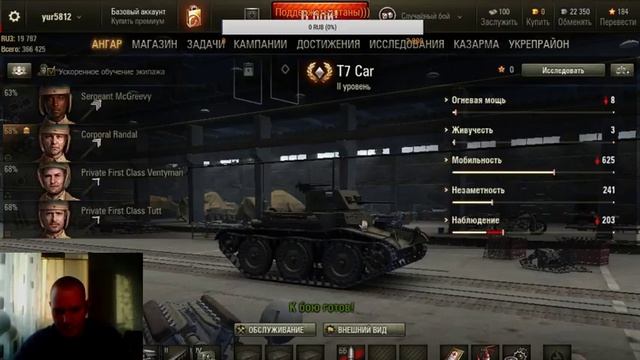 На выбор - танки, Чёрный сталкер 2 - Заговорённый на жизнь, F.E.A.R. и Hearthstone. смотреть онлайн