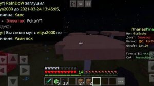 😱Нашел Владуса Мармеладуса НА СЕРВЕРЕ AnanasMine.ru | Minecraft