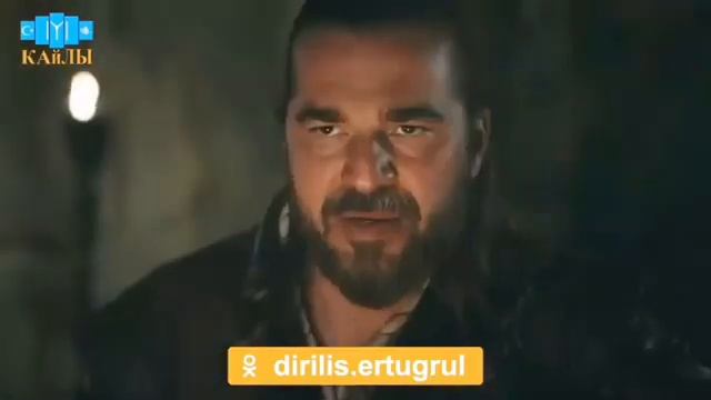 Эртугрул 116 анонс смотреть онлайн