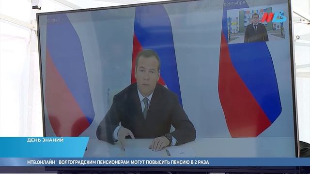 Бочаров принял участие в селекторном совещании по строительству школ смотреть онлайн