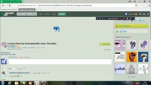Jayfeather / Воробей (Коты-Воители) .:Speedpaint:. смотреть онлайн