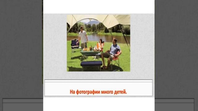 Урок математики 3 класс Ткачук Л.А. смотреть онлайн