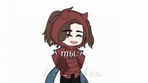 – раздвоение. – meme. – Эд/Нугзар, Херейд, Наташа. – идея: @Olesya-gq1rl. – Gacha Life/Club/Nox.