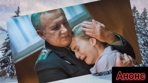ЦВЕТ СТРАСТИ 13 - 14 СЕРИИ | СЕРИАЛ 2020 | АНОНС ДАТА ВЫХОДА