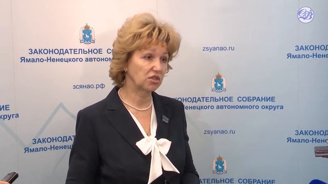 Заседание ЗС ЯНАО смотреть онлайн
