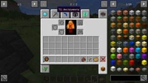 Гайд по Tinkers Construct 1.12.2 #6 Оружия