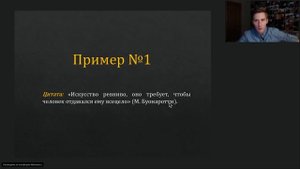 ПРАКТИКУМ. Итоговое сочинение 2018/19