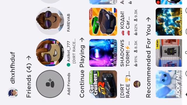 19 декабря 2020 г. смотреть онлайн