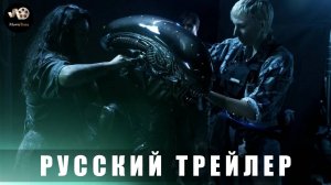 Тизер: Чужой-Земля (1 сезон) 2025 Официальный тизер