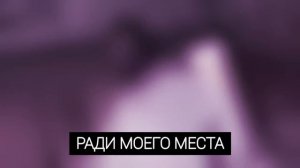 Bones — Oxygen (2017) | Перевод | Rus Lyrics |