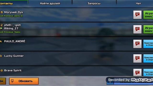 Как играть с другом в Pixel Gun 3D??? смотреть онлайн