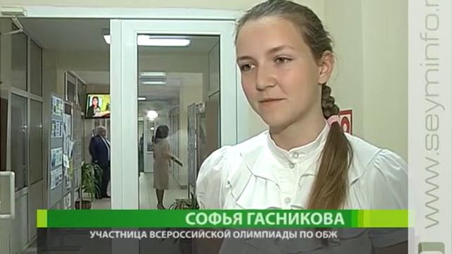 Куряне показали достойный уровень знаний на всероссийских школьных олимпиадах