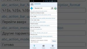 Как убрать синтактическую ошибку