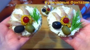 Шикарная Закуска с Селедочкой на Праздничный Стол!