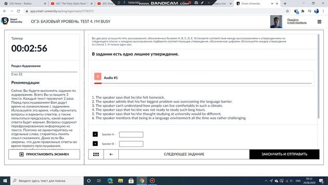 ОГЭ по английскому задания. смотреть онлайн