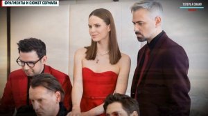 СОДЕРЖАНКИ 3 СЕЗОН 1 - 8 СЕРИЯ. МЕЛОДРАМА - АНОНС
