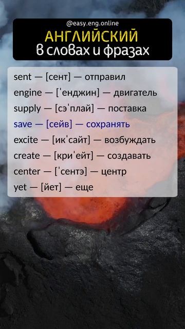 📚 АНГЛИЙСКИЙ НА СЛУХ | 🔅 Уроки английского онлайн | Изучение английского языка смотреть онлайн