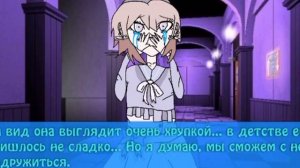 Фан ронпа-«Данганронпа-пуля последней надежды» 3 серия-«Гармония дружбы»