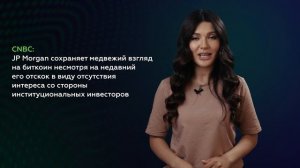 Новости криптовалют 01.07.2021 | UWIM Blockchain