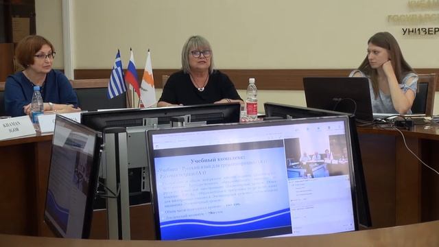 Телемост КубГУ с Грецией и Кипром часть 1 смотреть онлайн