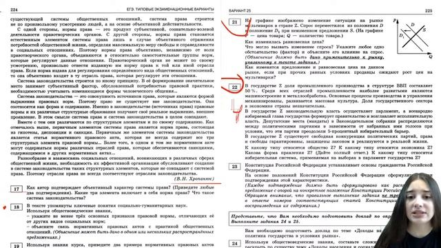 ОБЗОР СБОРНИКА КОТОВОЙ И ЛИСКОВОЙ 2023 смотреть онлайн