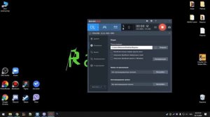 КАК НАСТРОИТЬ БАНДИКАМ ДЛЯ КОМФОРТНОЙ ЗАПИСИ ВИДЕО БЕЗ ПОТЕРИ ФПС?! ЛЕГКО! ТЕХНИКА 2021 ГОДА!