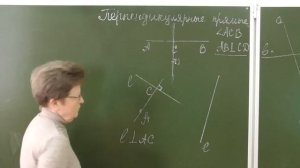 Геометрия 6 класс