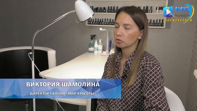 Пандемия красоте не помеха. Такая работа!