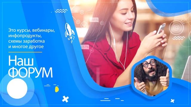 Курсы высокооплачиваемых профессий