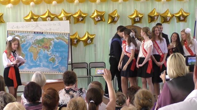 Последний звонок 11 классы 2016 год 473 школа