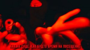 KK SPINNIN x LJAY GZZ x KDOT KEEP CLICKIN - CIRCUS PT 2 | RUSSIAN TRANSLATE | ПЕРЕВОД НА РУССКИЙ |