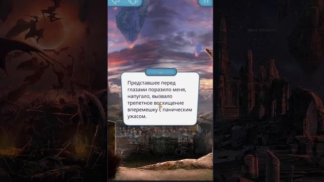 ВЫБИРАЕМ СТОРОНУ | Секрет Небес | Клуб Романтики | Сезон 3 Серия 5 смотреть онлайн