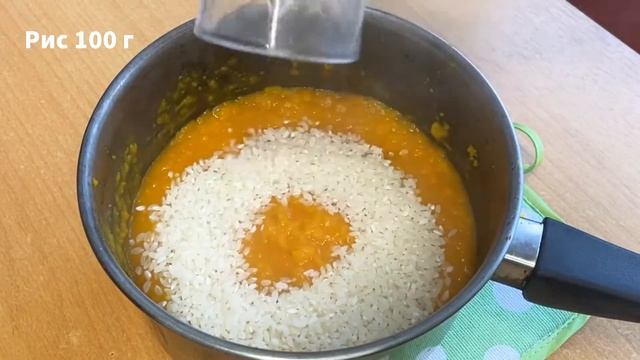 Рисовая КАША из ТЫКВЫ! Оригинальный сытный завтрак для всей семьи смотреть онлайн