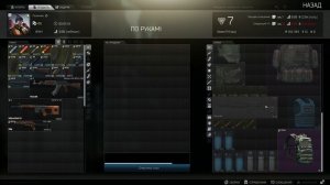 УЧИМСЯ ВЫЖИВАТЬ В ТАРКОВЕ! ►ESCAPE FROM TARKOV