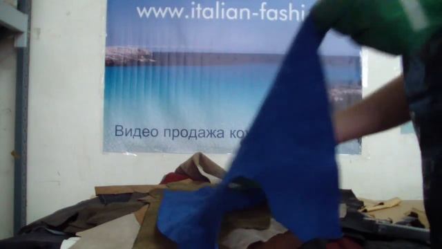 Коробка АА1060 - Кожа наппа КРС - Пол шкуры и лоскуты смотреть онлайн