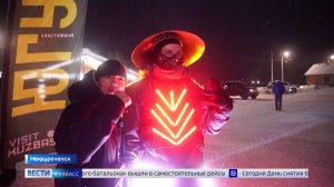 В Междуреченске в пятый раз прошёл зимний фестиваль семейного отдыха «Блистающий Югус»