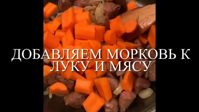 Рецепт вкуснейшего и простого плова! Подойдёт для худеющих, никаких лишних калорий. Вкуснотища!