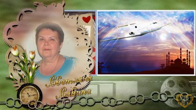 Экспресс Курс 12 смотреть онлайн