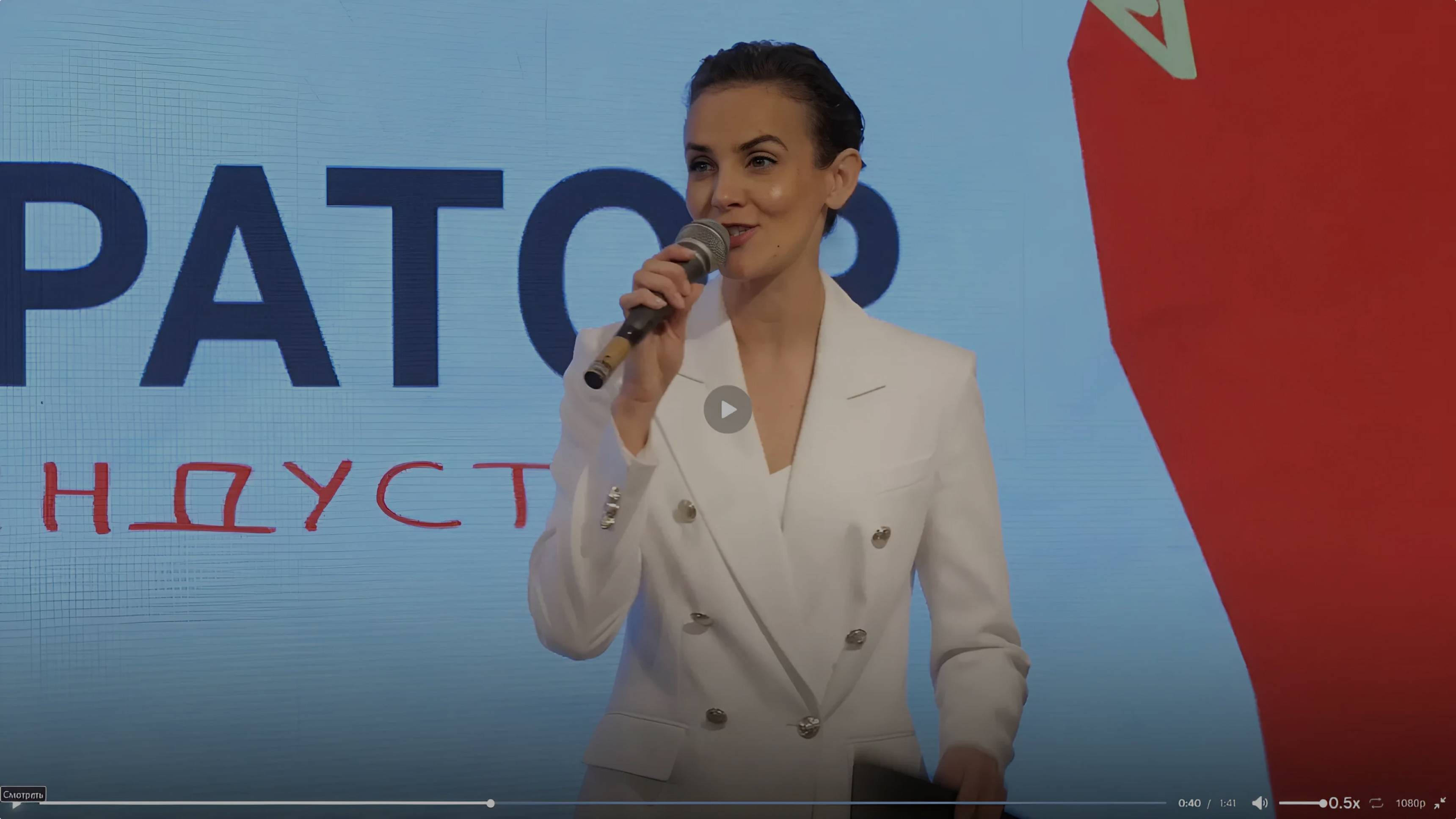 Акселератор креативных индустрий | Ростов на Дону | Ведущая Искра Полякова