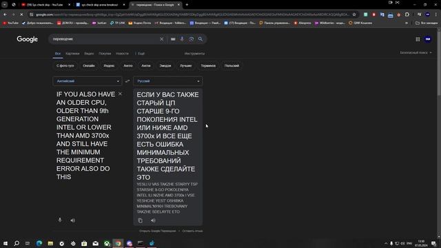 Как обойти системные требование в игре Arena Breakout Infinite. [RU] sys check skip arena breakout. смотреть онлайн