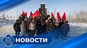 Новостной выпуск 19:00 от 28.01.25