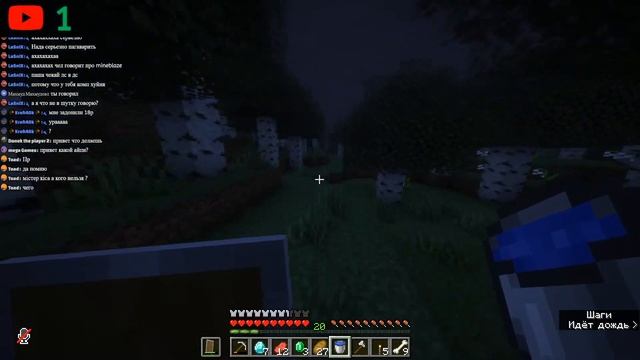СТРИМЧАНСКИЙ | Выживка | Minecraft смотреть онлайн