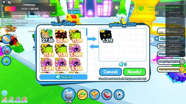 Roblox Games Pet Simulator X Distribution Live! Роблокс Игры Стрим!! Петов Раздача!! [Русский язык] смотреть онлайн