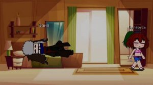 жизнь стран за кадром 5 часть (коротко как я сплю)