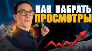 Раскрутка ВКонтакте 2025. Как работает SEO в ВК Видео (инструкция)